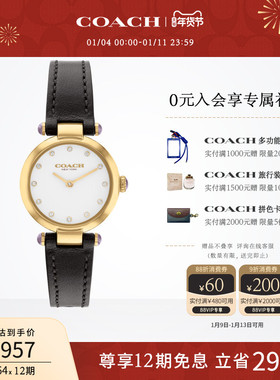 【罗一舟推荐】COACH/蔻驰CARY系列无数字石英手表女表送女友