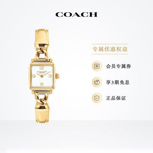 蔻驰CASS简约数字珠宝扣方表手表