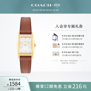 COACH 白金圆润方表皮带石英手表女表 蔻驰REESE系列经典