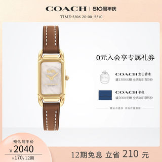 【520礼物】COACH/蔻驰CADIE系列小方糖美拉德女表