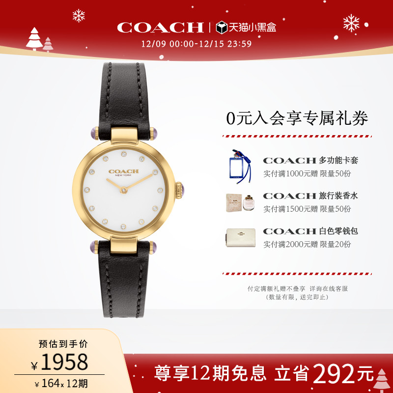 蔻驰女士无数字圆表盘皮带女表