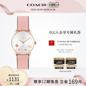 COACH 罗一舟推荐 蔻驰ELLIOT樱花粉茶玫瑰石英女表情人节礼物