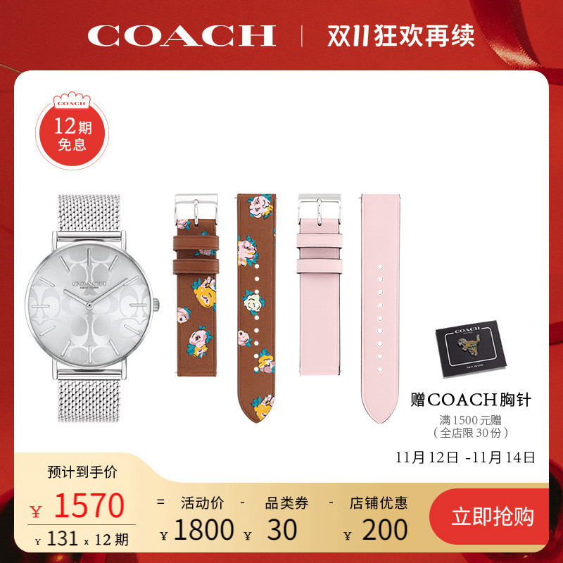 coach/蔻驰perry系列全新女士替换表带简约质感石英手表欧美手表