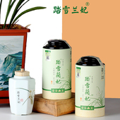 2025明前新茶踏雪兰妃黄茶蒙顶山高端商务礼兰妃茶兰香型口粮茶叶