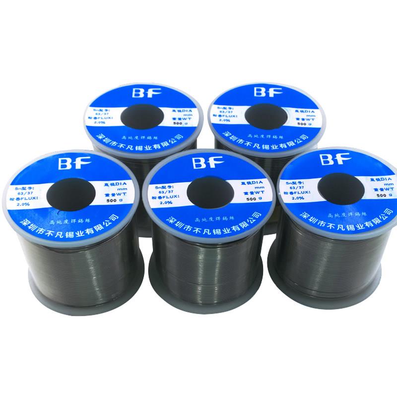 包邮松香芯焊锡丝高亮度免洗焊锡丝有铅锡线锡丝1.0mm0.8mm500克