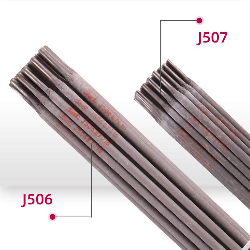 金桥碳钢电焊条J422 506 507 整箱家用工业用 2.0 2.5 3.2 4.0MM