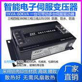智能电子伺服变压器1.0 隔离380v变220v伺服电机用 60kw三相干式