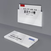 货架标示牌亚克力磁吸卡槽展示架商品分类标识卡物料安全提示插槽