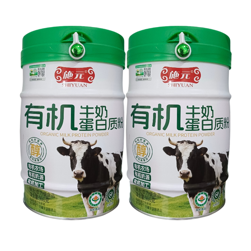 有机牛奶蛋白质粉送父母营养品补品送爸妈礼品正品