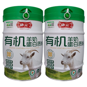 施元有机羊奶蛋白质粉高钙高蛋白送父母营养品补品药店同款正品