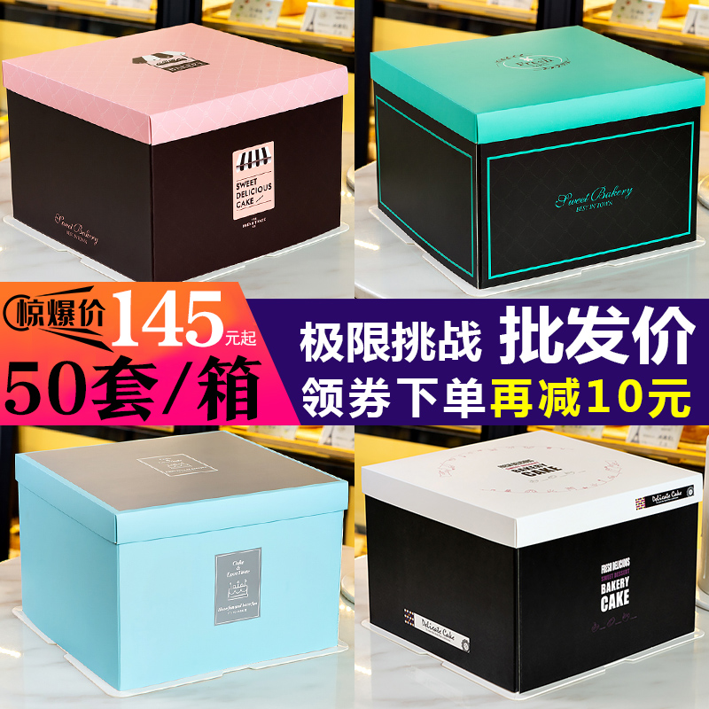 高档手提生日蛋糕盒子烘焙包装盒