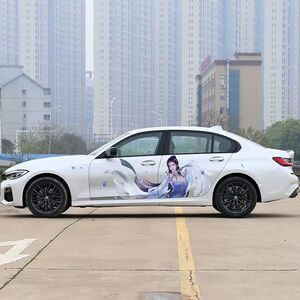 仙逆李慕婉车贴国漫女神车身两侧贴纸潮流时尚拉花定制遮划痕