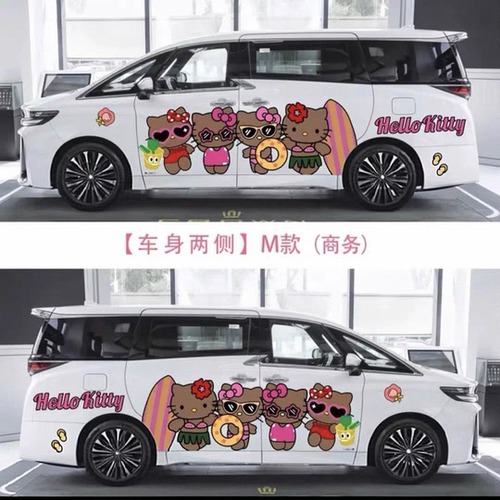 特斯拉model3  Y汽车贴纸KT猫车贴卡通改装饰车身两侧拉花画 划痕