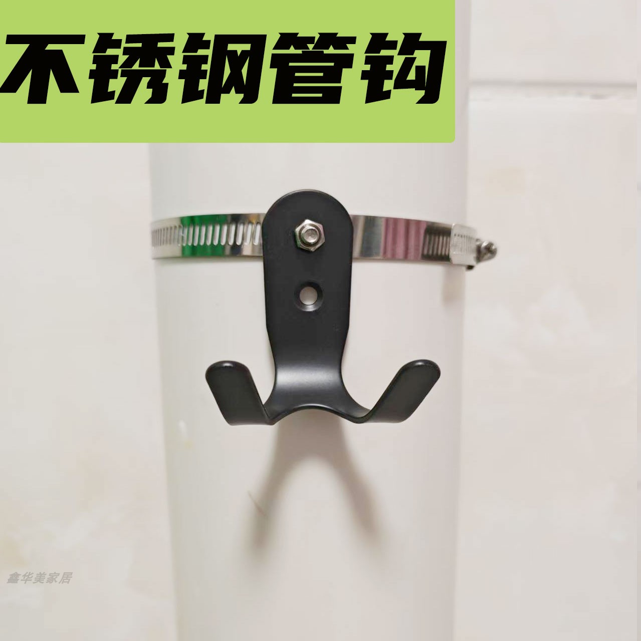 不锈钢挂钩水管钩新品收纳