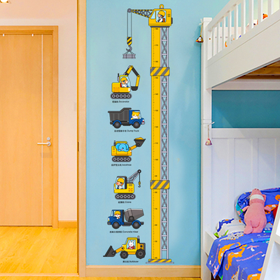 量身高儿童房3d立体可移除墙贴