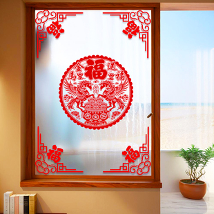 新年金马送福聚宝盆单红窗花静电贴无痕喜庆玻璃门窗通用贴纸