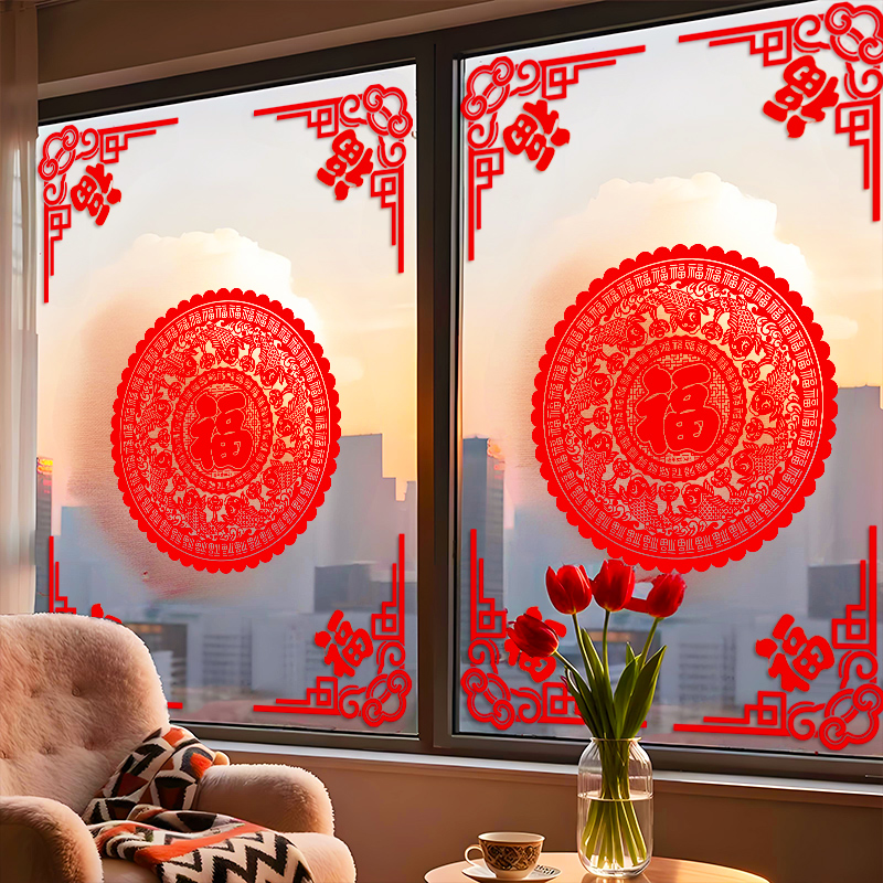 新年玻璃贴纸福字角花窗花2026马年静电贴家用春节装饰门贴