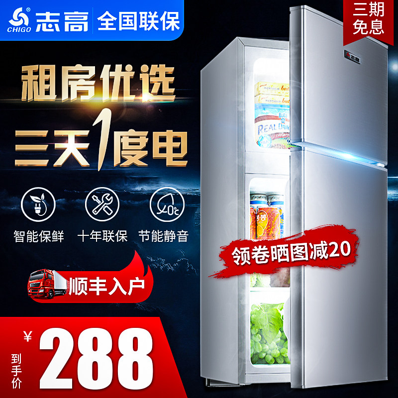 Pescod Refrigerator household small-scale Double door Cold storage Freezing Single Renting Mini dormitory energy conservation Mute Small refrigeratorin the Large household appliances , Refrigerator  category - from Buy2taobao.com to provide professional Taobao agent buy service