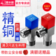潜水艇角阀全铜冷热水大流量官方三通加厚加长热水器旗舰店止逆阀