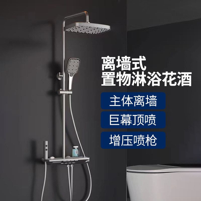潜水艇卫生间花洒淋浴喷头套装家用浴室明装冷热混水阀增压钢琴键