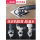 潜水艇洗衣机地漏下水管排水管防臭防溢水专用地漏接头三通卫生间