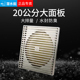 潜水艇水封防臭户外室外地漏大排量庭院加大方形花园阳台楼顶淋浴