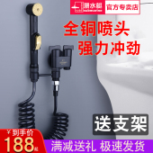 潜水艇马桶角阀一进二出带喷枪伴侣黑色全铜家用一分二双出水三通