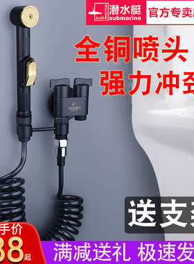 潜水艇马桶角阀一进二出带喷枪伴侣黑色全铜家用一分二双出水三通
