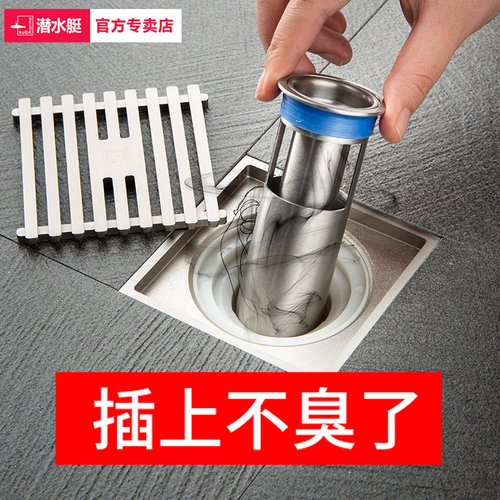 水封内芯带存水弯送运费险