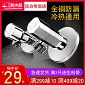 潜水艇角阀全铜加厚一进二出热水器大流量四分加长入墙冷热三角阀