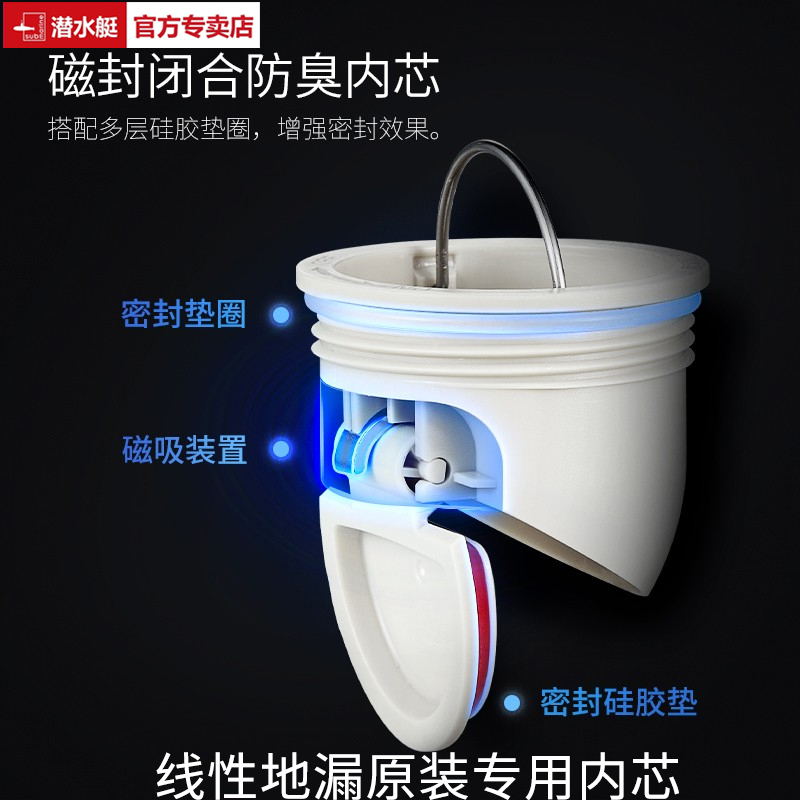 原装替换极窄线性原装防臭内芯