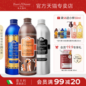 意大利东方宝石沐浴露持久留香水莲花香氛身体乳男女正品 官方品牌