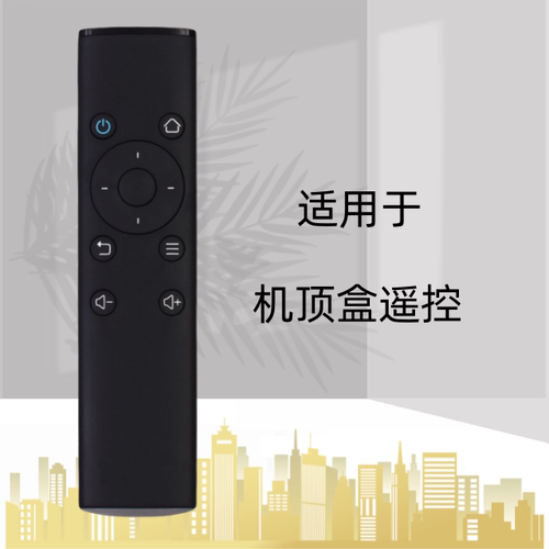适用华为荣耀遥控器原装4K高清盒子M330 M321 WS860s机顶盒红外摇