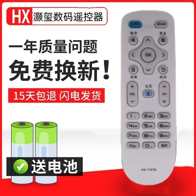 适用康佳A43 49U S50U S55U LED55K55US LED65GM1液晶电视遥控器