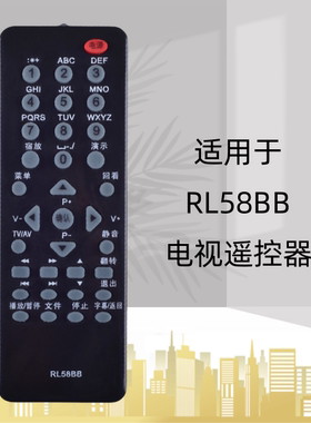适用 长虹RL58BB 遥控器 LT32920EX LED19860X LED24760X LS30A