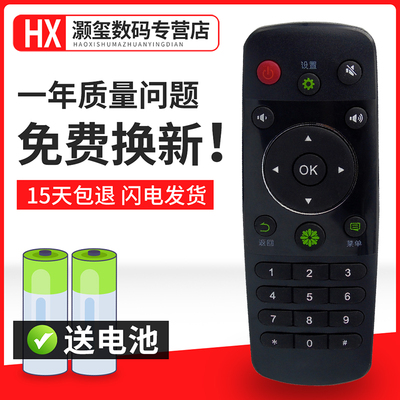 遥控器遥控器灏玺直接使用