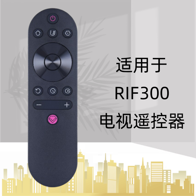 适用长虹电视遥控器RIF300 49A3U 50A3U 50A4U 55A4U 49C2 55C2