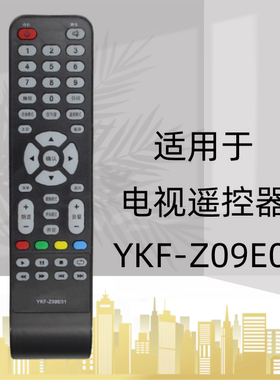 适用熊猫电视遥控器YKF-Z09A01 LE32F33 LE32F50 LE32D33H 32H31