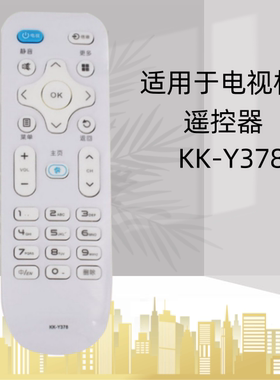 适用康佳KKTV电视遥控器KK-Y378C K40C1 U40 U43 U49 U55V U55J