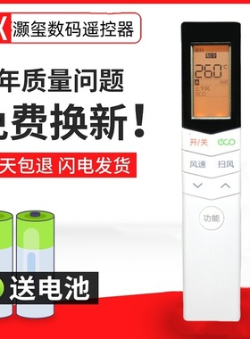 适用美的空调遥控器RN08B/BG KFR-35GW/BP3DN8Y-DA200(B1)(FQ