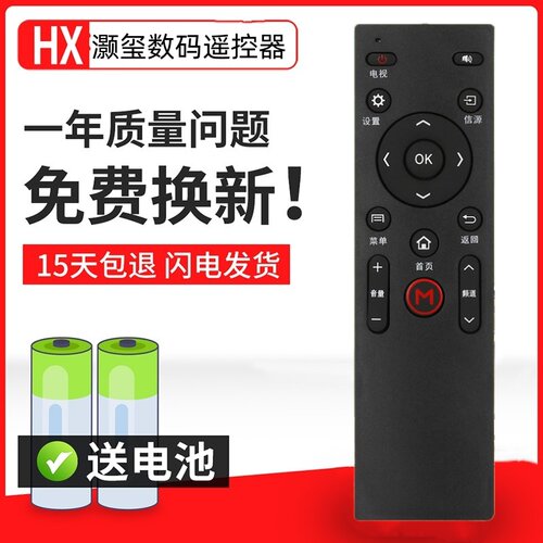 适用于康佳电视遥控器LED43G9200U LED49G9200U LED55G9200U