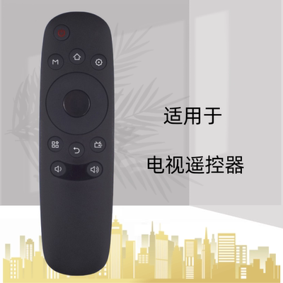 适用长虹CHIQ启客电视遥控器RID810 32J2000 39J2000 43J2000