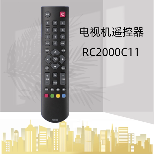 适用灏玺王牌电视遥控器