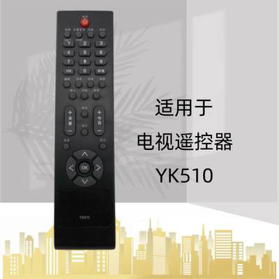 液晶遥控器灏玺直接使用