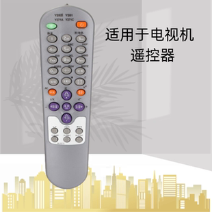 Y252J Y252I Y252H 通用 Y2521 适用于康佳电视机遥控器