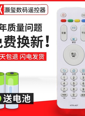 适用于海尔牌MOOKA模卡40A6 42A6 43A6 50A6 48A6 55A6电视遥控器