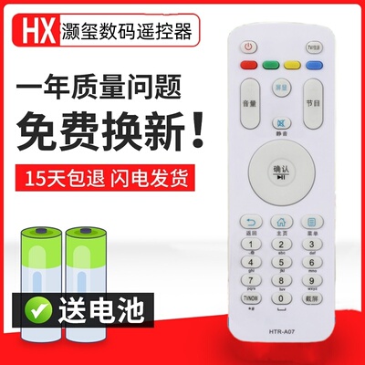 适用于海尔牌MOOKA模卡40A6 42A6 43A6 50A6 48A6 55A6电视遥控器