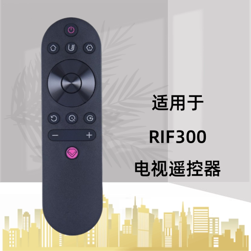 适用长虹电视遥控器RIF300 49DS500 55DS500 32G5F 39G5F 43G5F