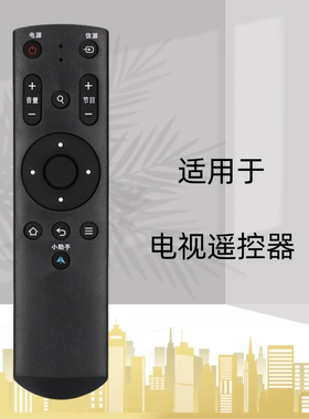 适用于海尔HTR-A03电视遥控器LE32B510F LE32B310G LE42B510F