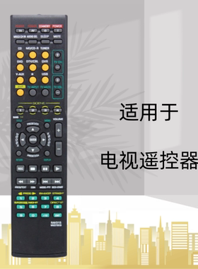 适用于雅马哈功放遥控器RAV315 HTR-6050 RX-V461 RX-V450 RAV284